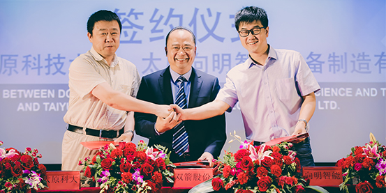 Launch of “Energy Saving and Environmental Protection Conveyor Belt Technical Center”and New Product Release Conference of Double Arrow are complete successes