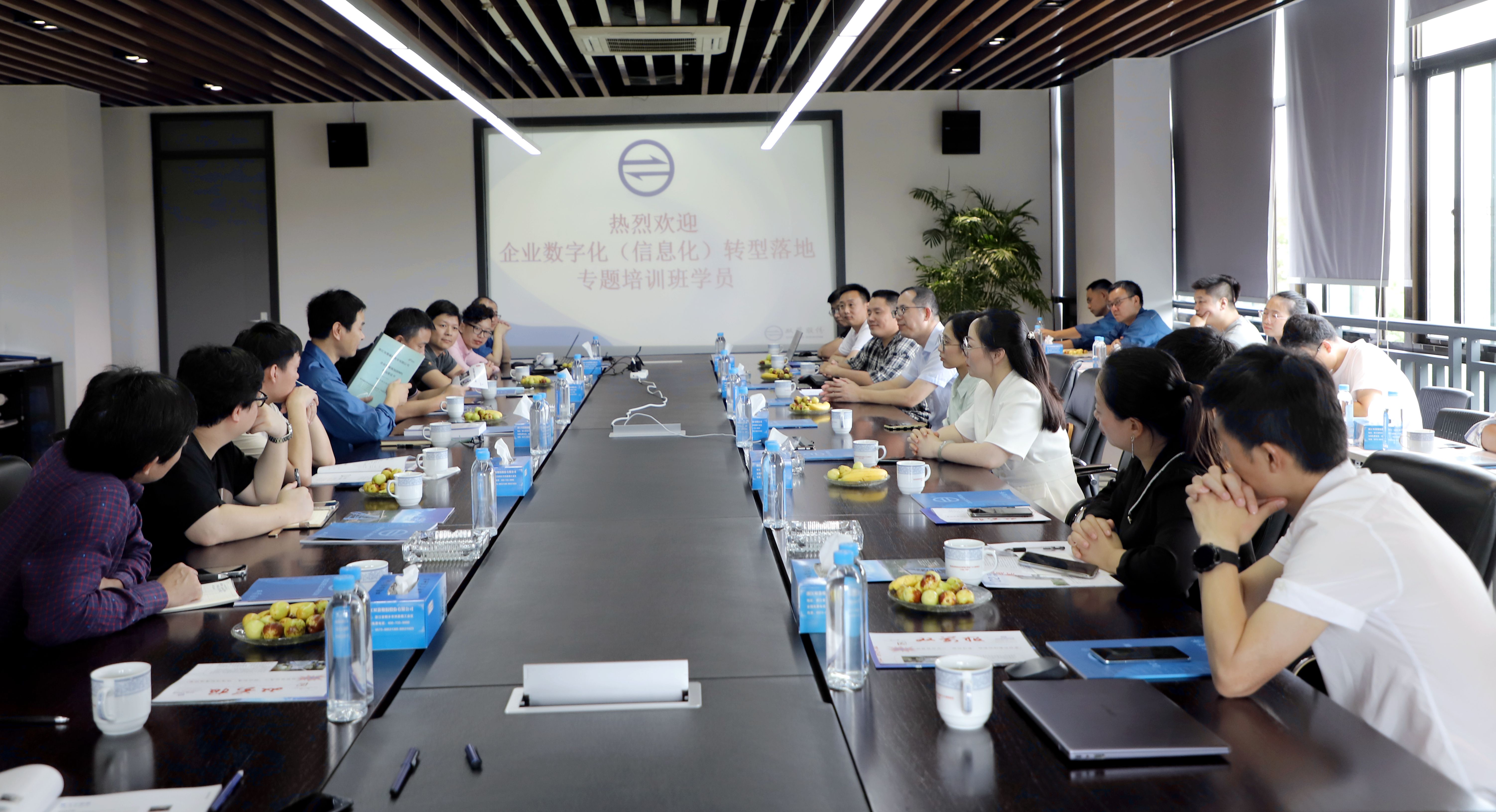 嘉兴市标准质量建设促进会“企业数字化（信息化）转型落地”专题交流会在我司顺利举行