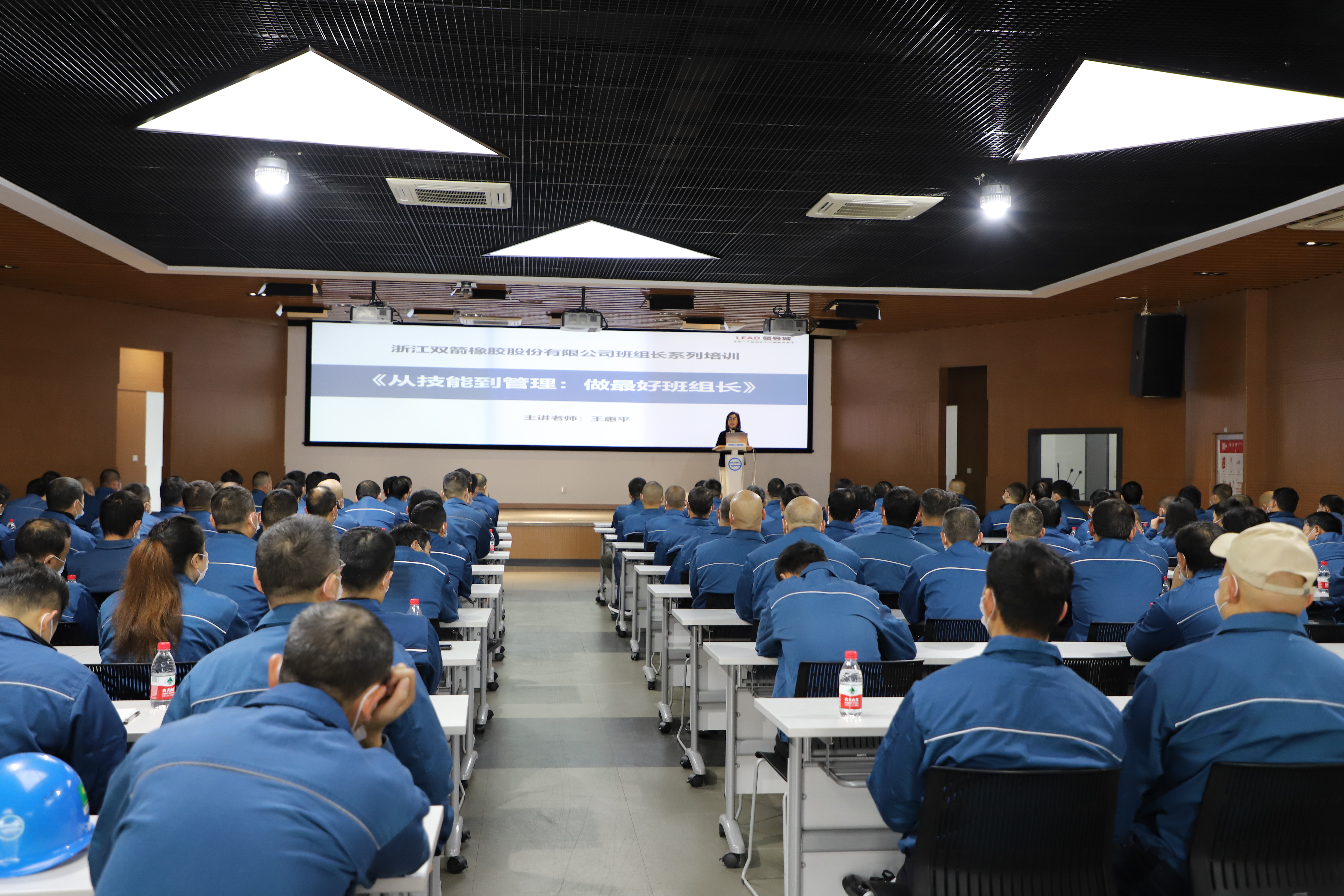 公司举办班组长能力提升培训会