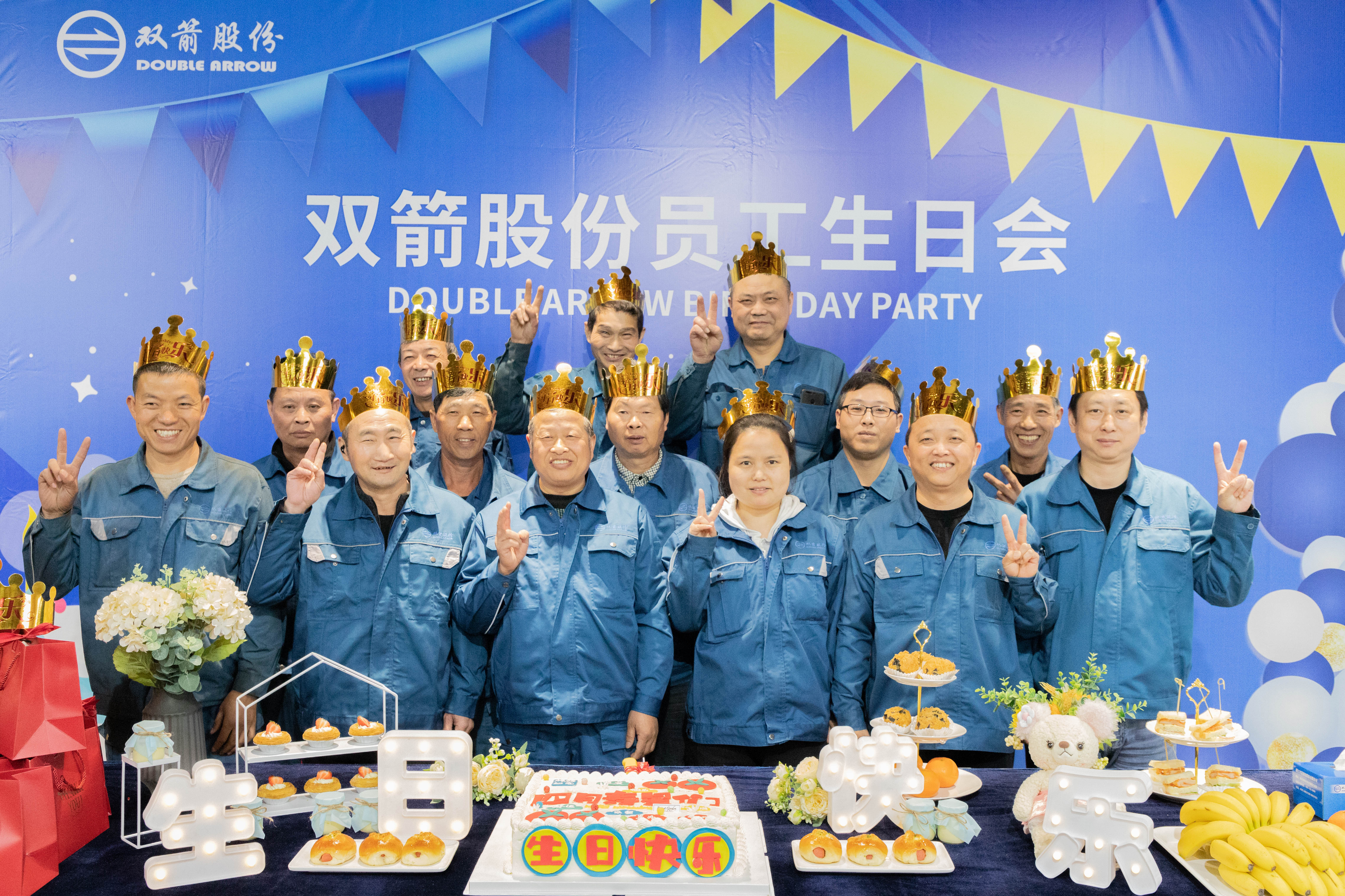 以生日之名，把幸福时光定格