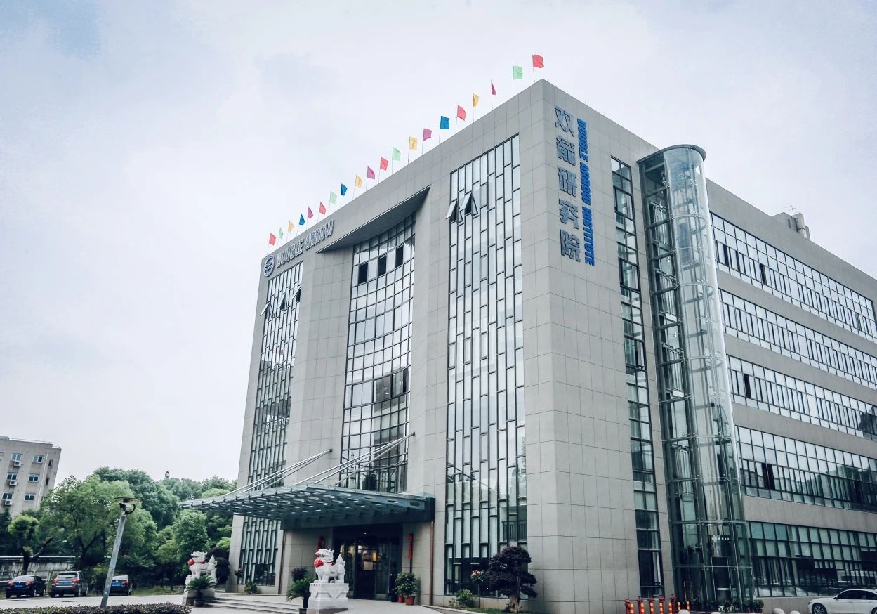 双箭股份获批国家级博士后科研工作站！