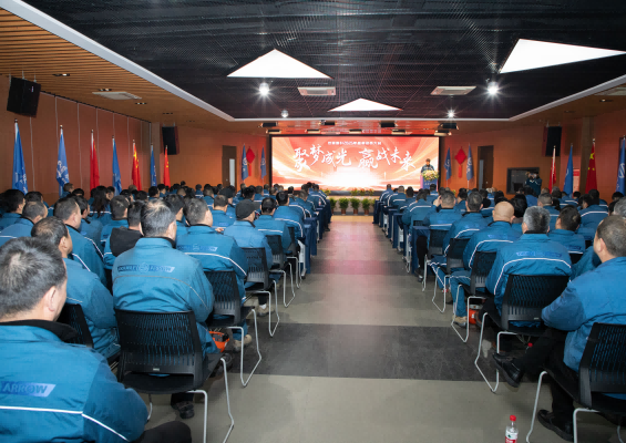 聚梦成光·赢战未来 | 双箭股份2025誓师动员大会顺利召开