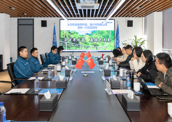 省质科院、嘉兴市场监管局一行领导莅临双箭股份调研
