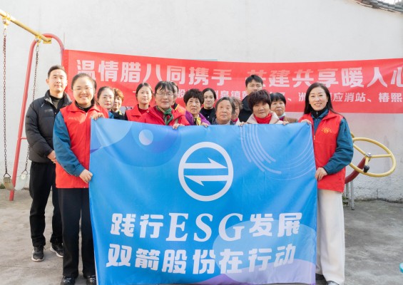 践行ESG共建共享、同赴腊八温情之约
