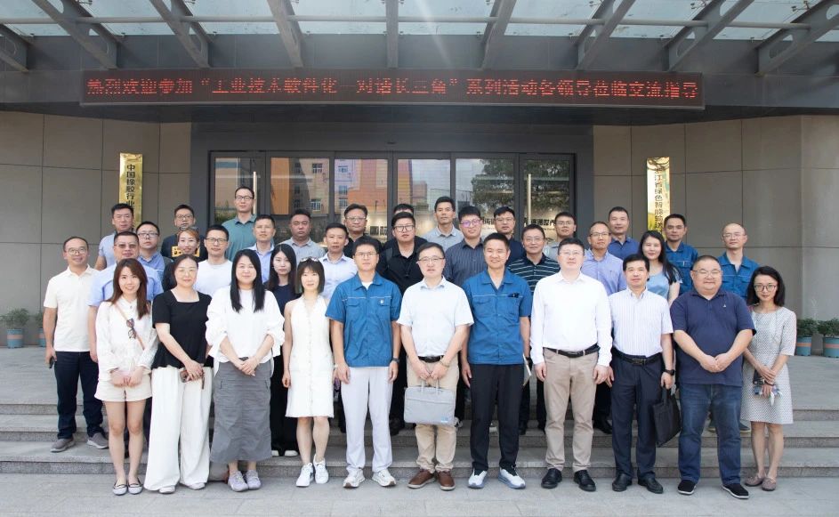 “工业技术软件化—对话长三角”系列活动嘉宾莅临双箭股份
