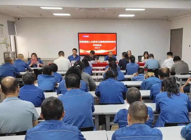 双箭股份“残疾人之家”手工藤编项目制培训正式开班！