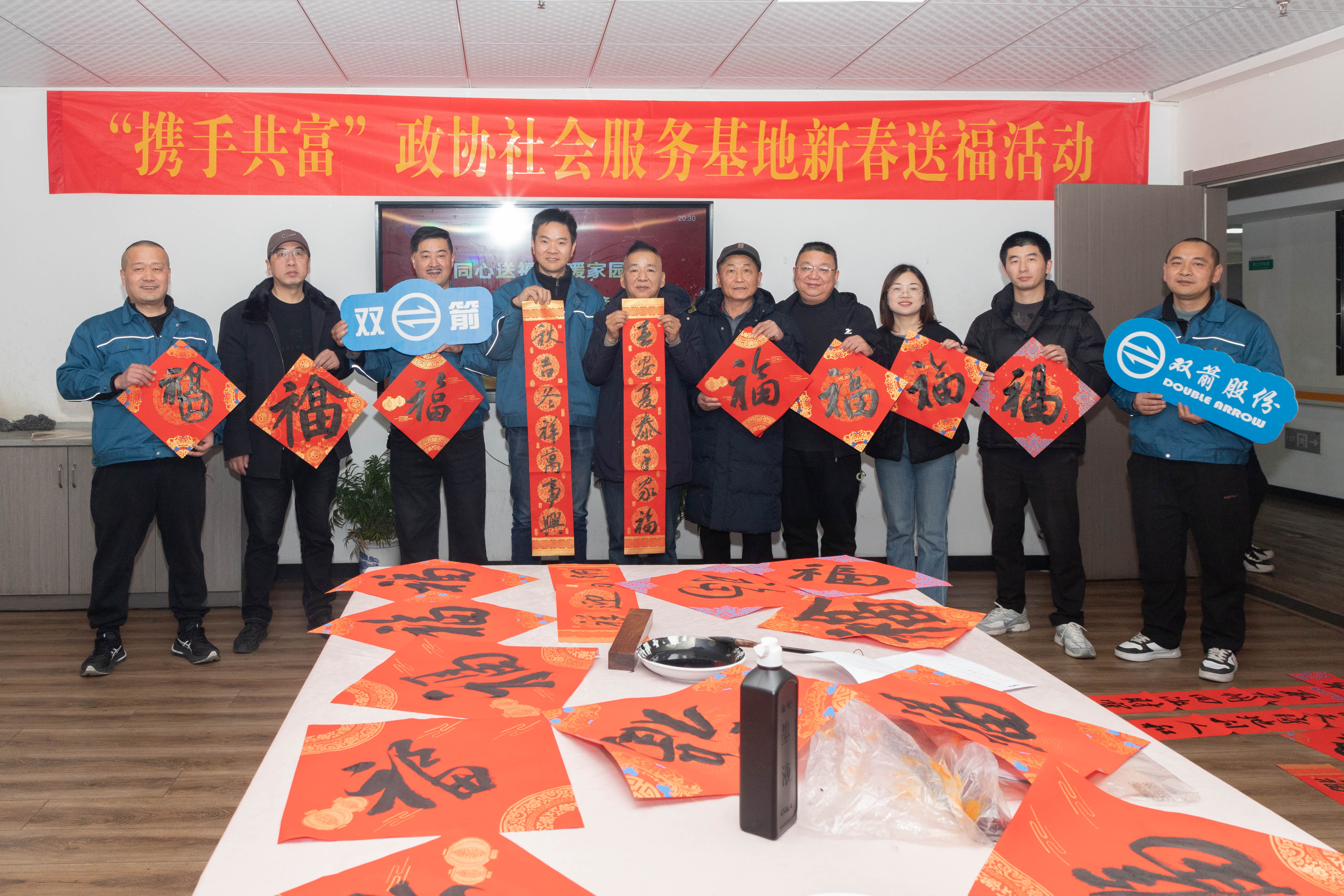 桐乡市政协书画院走进双箭股份残疾人之家，开展